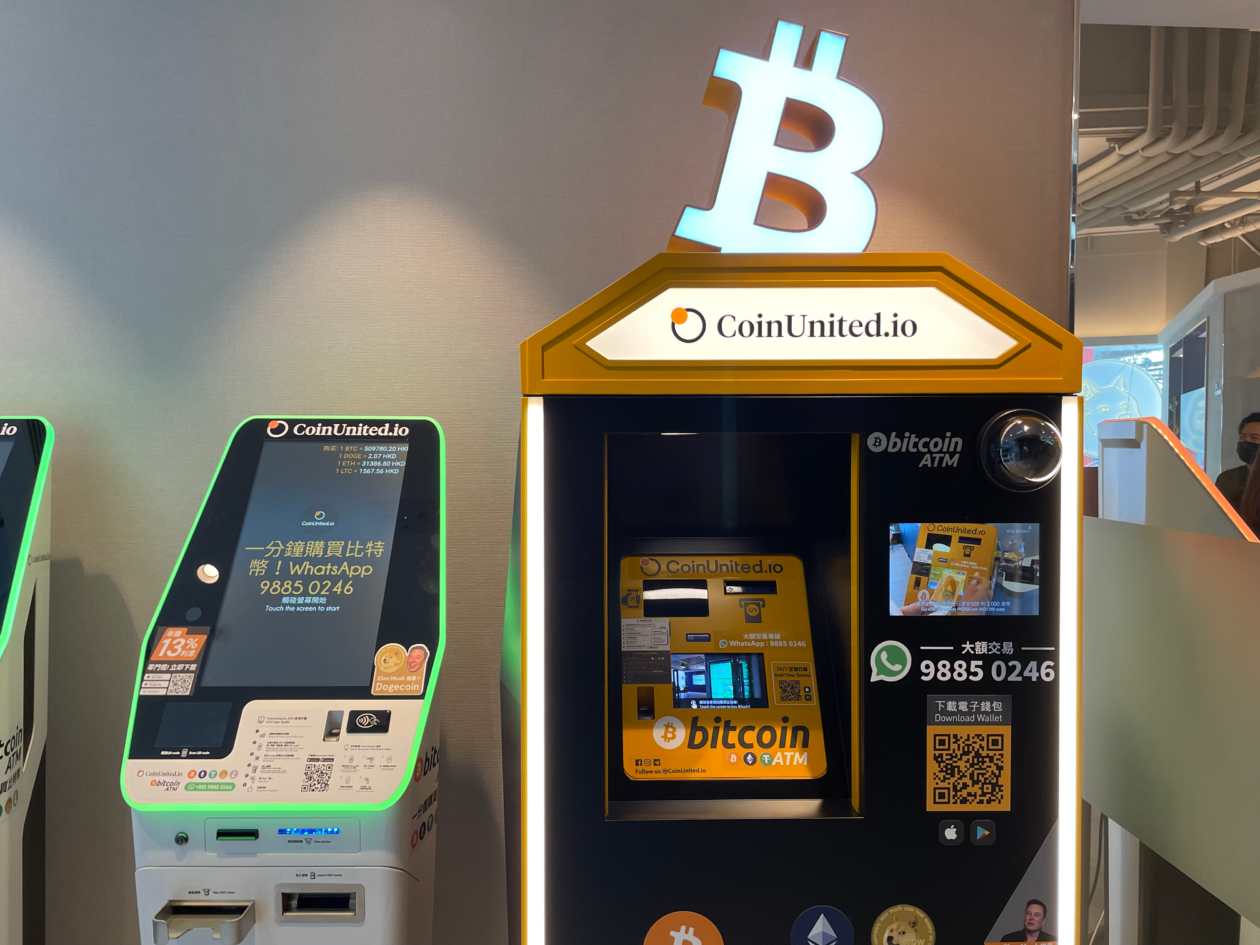 fmcpay-bitcoin-atms